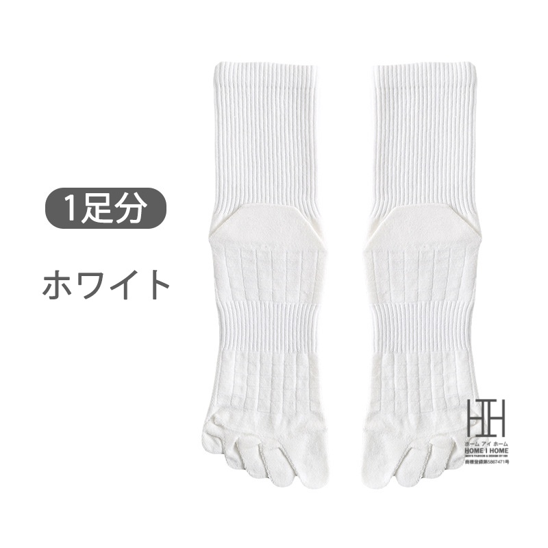 五本指ソックス メンズ ハーフ丈 綿 靴下 抗菌 防臭 五本指 靴下 薄手 ストレッチ メッシュ スニーカー 吸汗速乾 防臭 消臭機能 ビジカジ ソックス レディース | ホームアイホーム | 01