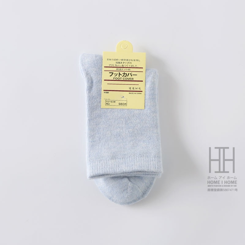 ソックス 靴下 レディース ハーフ丈 クルーソックス 無地 キャンディカラー カジュアル 11色展開 22-24.5cm 秋冬 おしゃれ 人気 快適 吸汗 通気性 | ホームアイホーム | 10