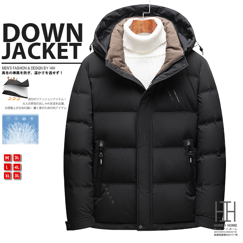 極暖ダウン ダウンジャケット メンズ ダウン ジャケット 防寒 軽量 あったか キャンプ アウトドア バイク 暖かい おしゃれ 秋 冬 秋冬 20代 30代 40代 50代 | ホームアイホーム | 01