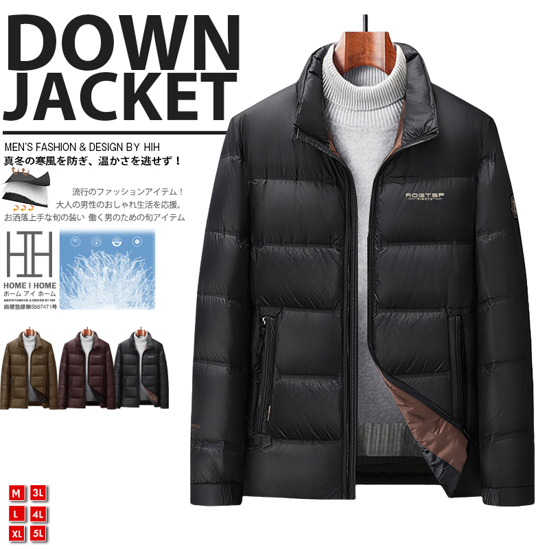 極暖ダウン ダウンジャケット メンズ 赤 撥水加工 光沢感 軽量 大きいサイズ ダウンコート 防風 防寒 保温 あったか おしゃれ キャンプ アウトドア バイク 暖か | ホームアイホーム | 01