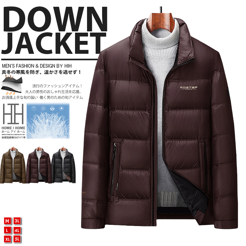 極暖ダウン ダウンジャケット メンズ 赤 撥水加工 光沢感 軽量 大きいサイズ ダウンコート 防風 防寒 保温 あったか おしゃれ キャンプ アウトドア バイク 暖か | ホームアイホーム | 03