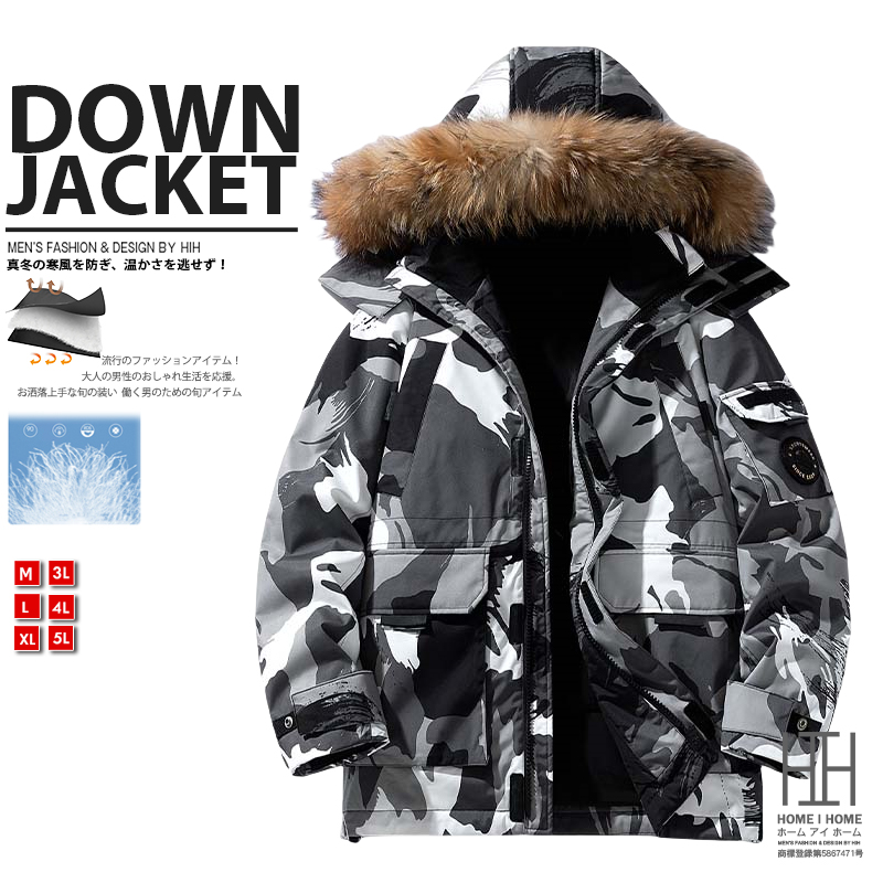 ダウンジャケット メンズ カモフラージュ 赤 アウター 暖かい ダウン ファー付き 撥水加工 防風 厚手 防寒 保温 大きいサイズ ミリタリー ゆったり アウトドア | ホームアイホーム | 04