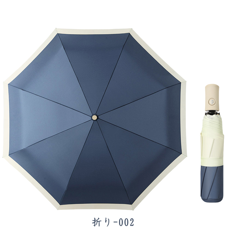 長傘 日傘 折りたたみ レディース 傘 メンズ 雨傘 軽量 16本骨 ジャンプ式 ワンタッチ 折り畳み傘 8本骨 自動開閉 晴雨兼用 超撥水 UVカット 通勤 梅雨 男女兼用 | ホームアイホーム | 10