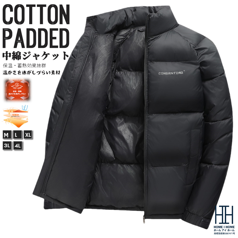 中綿ジャケット 中綿コート メンズ 軽量 プリント ボリュームネック 防風 防寒 あったか おしゃれ ダウン アウター 三層構造 暖かい 20代 30代 40代 50代 | ホームアイホーム | 03