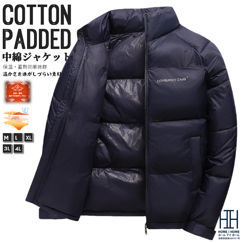 中綿ジャケット 中綿コート メンズ 軽量 プリント ボリュームネック 防風 防寒 あったか おしゃれ ダウン アウター 三層構造 暖かい 20代 30代 40代 50代 | ホームアイホーム | 02