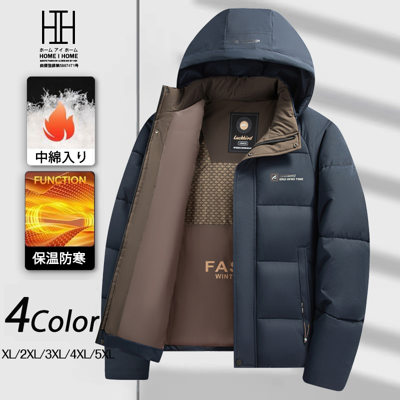 中綿ジャケット メンズ フード付き 脱着式フード グラフェンコーティング 蓄熱 保温 防寒 撥水 厚手 メンズアウター あったか 中綿入りブルゾン 冬 赤 おしゃれ | ホームアイホーム | 01