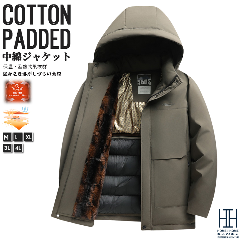 中綿ジャケット メンズ フード付き 中綿入り 三層構造 防風 防寒 保温 蓄熱 中綿コート メンズアウター ブルゾン 秋 冬物 冬服 大きいサイズ あったか おしゃれ | ホームアイホーム | 01