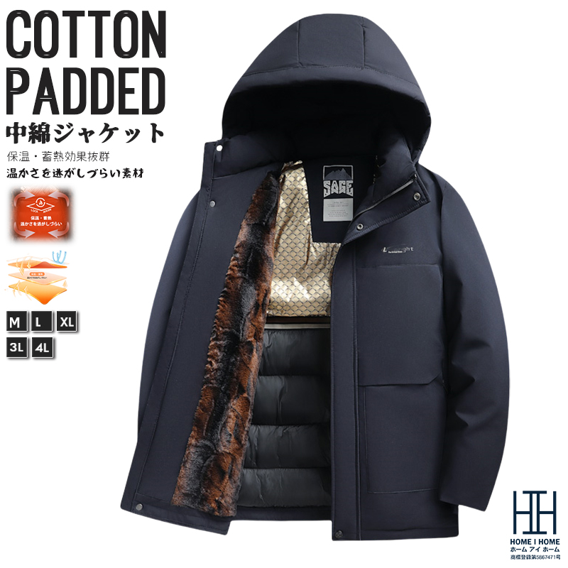 中綿ジャケット メンズ フード付き 中綿入り 三層構造 防風 防寒 保温 蓄熱 中綿コート メンズアウター ブルゾン 秋 冬物 冬服 大きいサイズ あったか おしゃれ | ホームアイホーム | 03