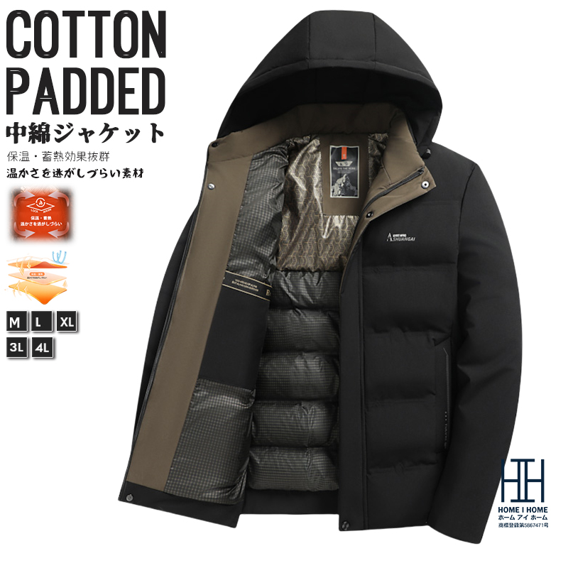中綿ジャケット メンズ アウター 冬服 防寒 軽量 脱着式フード ダウンジャケット ブルゾン メンズファッション 服 暖かい あったか 保温 20代 30代 40代 50代 | ホームアイホーム | 02