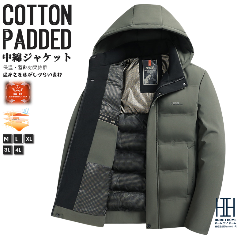 中綿ジャケット メンズ アウター 冬服 防寒 軽量 脱着式フード ダウンジャケット ブルゾン メンズファッション 服 暖かい あったか 保温 20代 30代 40代 50代 | ホームアイホーム | 04