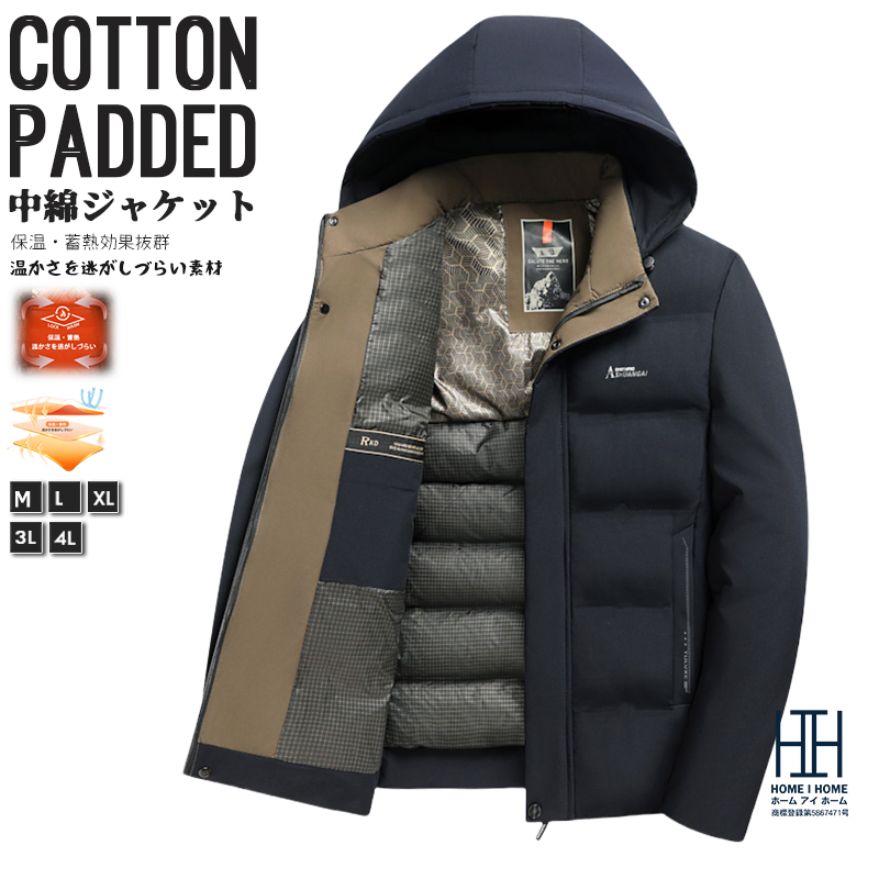 中綿ジャケット メンズ アウター 冬服 防寒 軽量 脱着式フード ダウンジャケット ブルゾン メンズファッション 服 暖かい あったか 保温 20代 30代 40代 50代 | ホームアイホーム | 01