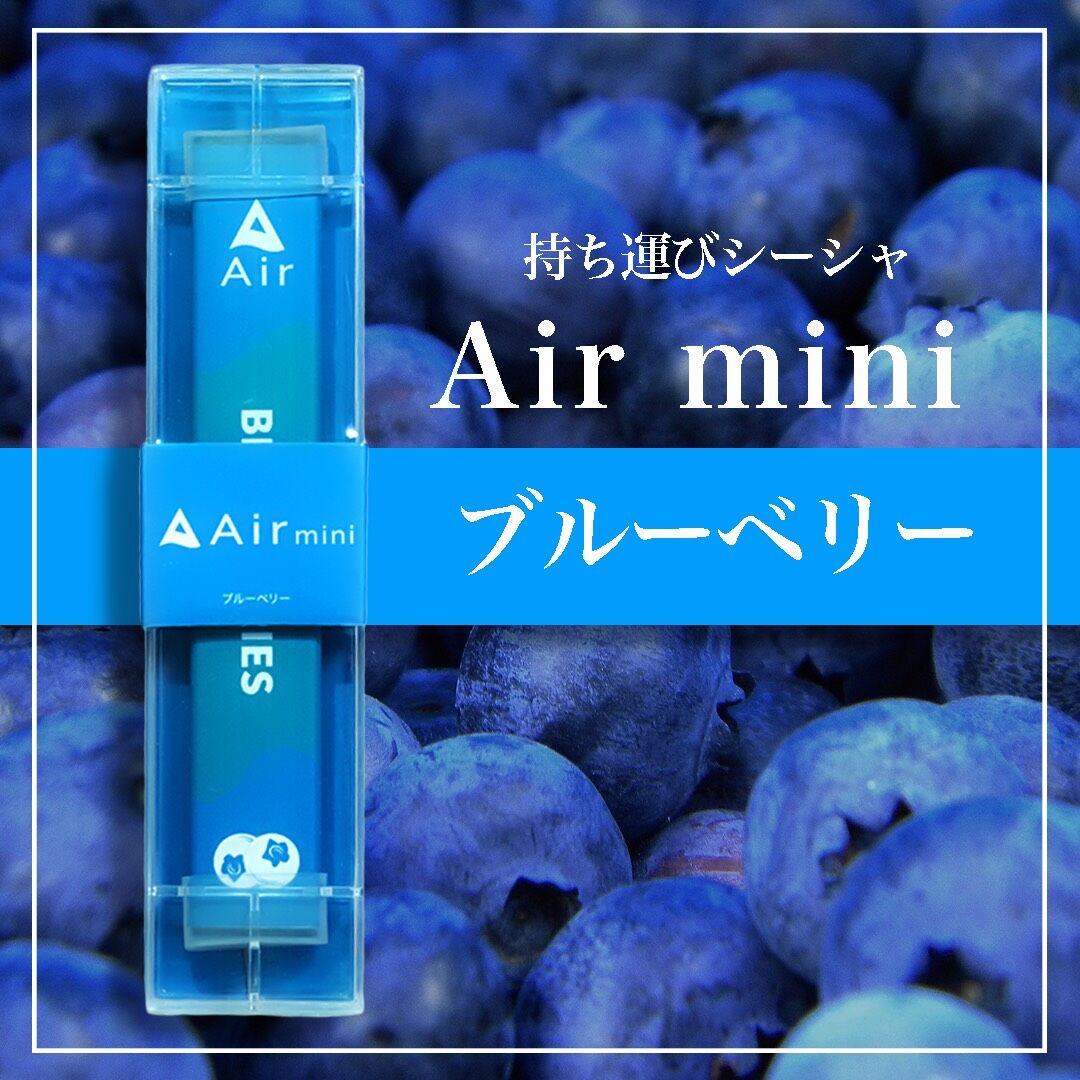 シーシャ air miniの商品一覧 通販 - Yahoo!ショッピング