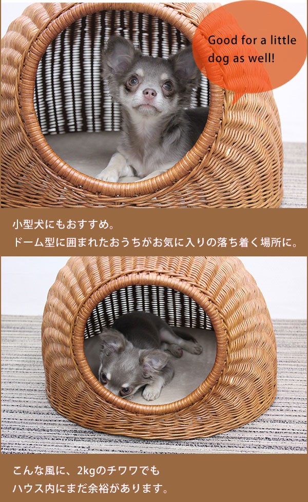 マット付き 籐かごバスケットの猫ちぐら（ハウス）つぐらハウス かごの