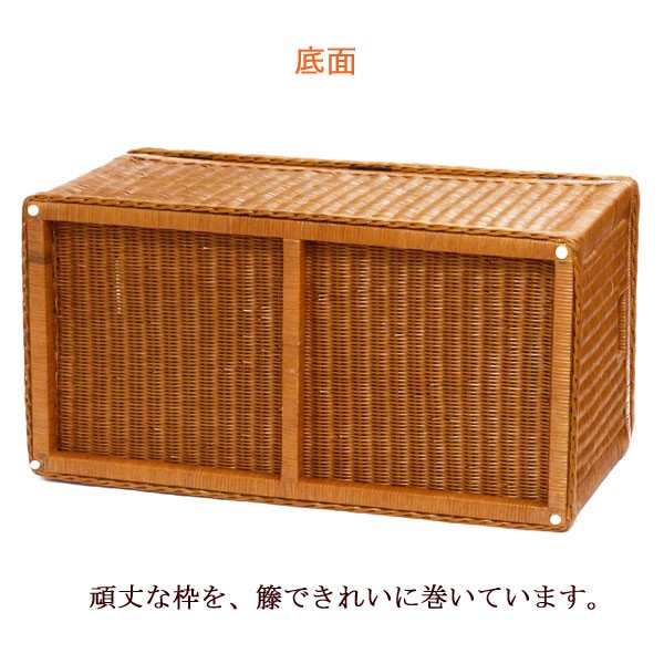 レトロ　かご　収納ボックス　椅子 1800872.jpg