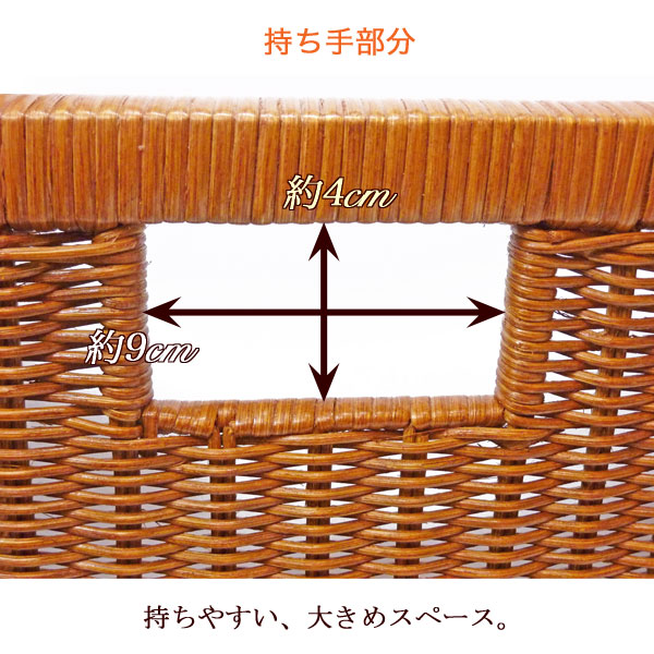 超特大 座れる籐の収納ボックス 完成品 玄関ベンチ スツール シューズ