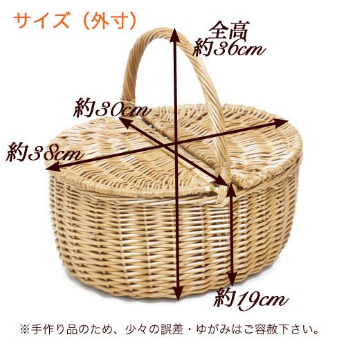 ピクニックバスケット 柳かごバスケット ピクニック お買い物かご 収納