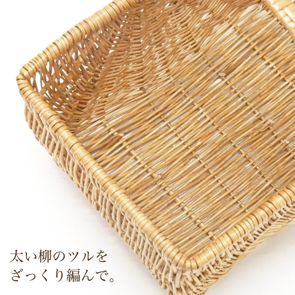 LLサイズ かご バスケット 柳 ピクニックバスケット ハンドル付き
