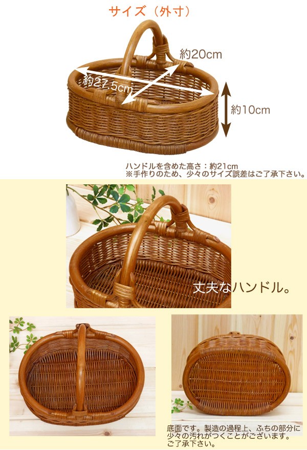 【cotton】アンティーク　藤かご　ラタン　バスケット【大、小セット】 型番399BR 籐かごバスケット 収納ふた付きカゴ カラーボックス