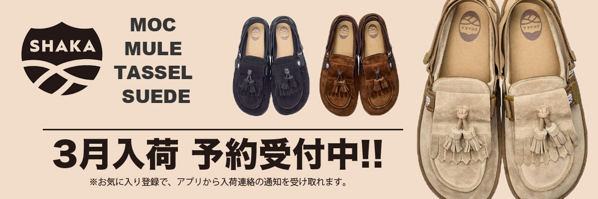 RUSTY TO SHINE - Yahoo!ショッピング