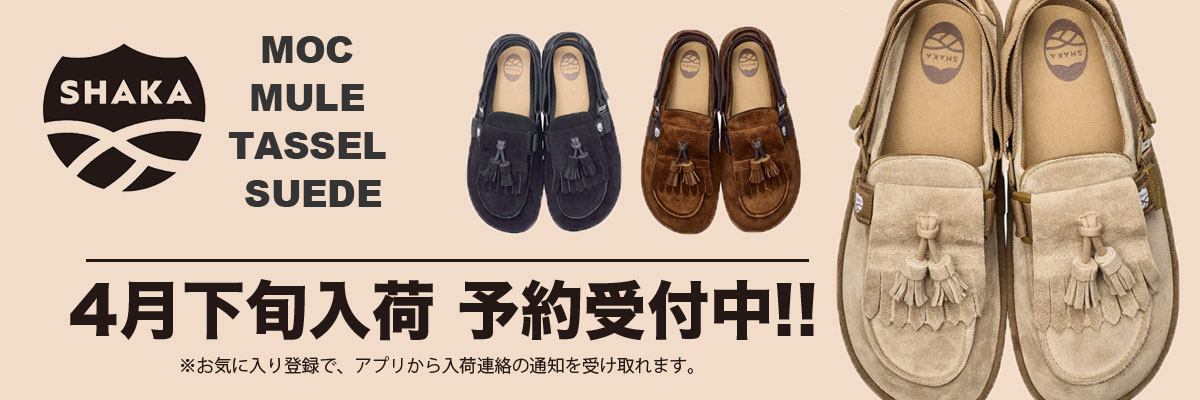 RUSTY TO SHINE - Yahoo!ショッピング