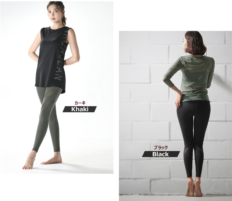ヨガウェア ヨガウェア ヨガパンツ レギンス レディース【メッシュポイント