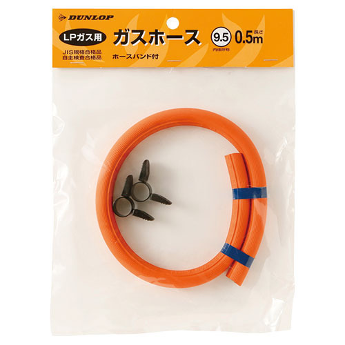 DUNLOP（ダンロップ） ガスホース ガスソフトコード 06002 ガス