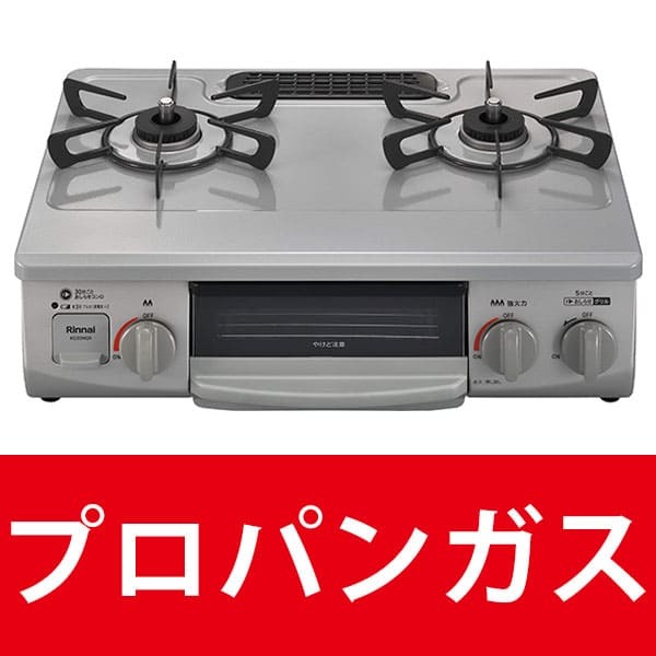 63%OFF!】 TKG Total Kitchen Goods SA18-0業務用角蒸器専用ガス台