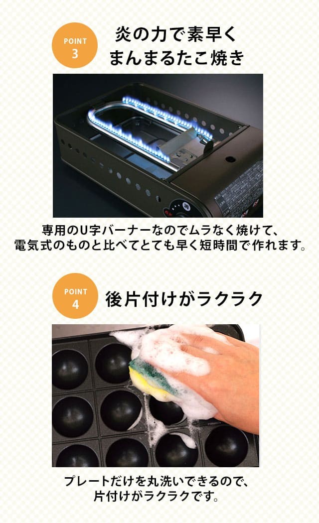 スーパー炎たこ たこ焼き器 イワタニ カセットガス カセット