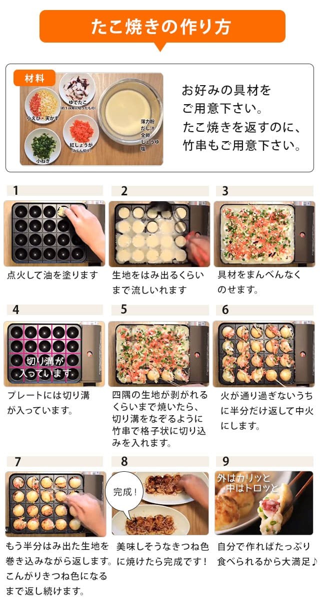 スーパー炎たこ たこ焼き器 イワタニ カセットガス カセット
