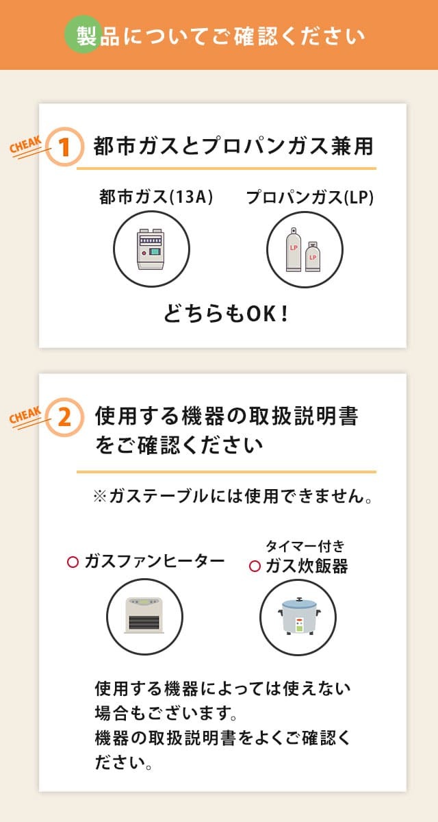 お取寄せ） リンナイ 専用ガスコード 0.5m RGH-05K ガスファンヒーター、ガス炊飯器用 都市ガス、プロパンガス兼用 :RGH-05K:Rvoice  - 通販 - Yahoo!ショッピング