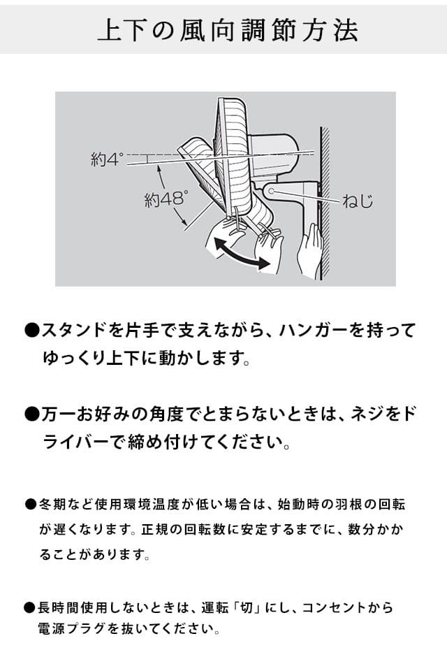 壁掛け扇風機 パナソニック F-GU301-A 壁用 扇風機 7枚羽 せんぷう機 旋風機 :F-GU301-A:Rvoice - 通販 -  Yahoo!ショッピング