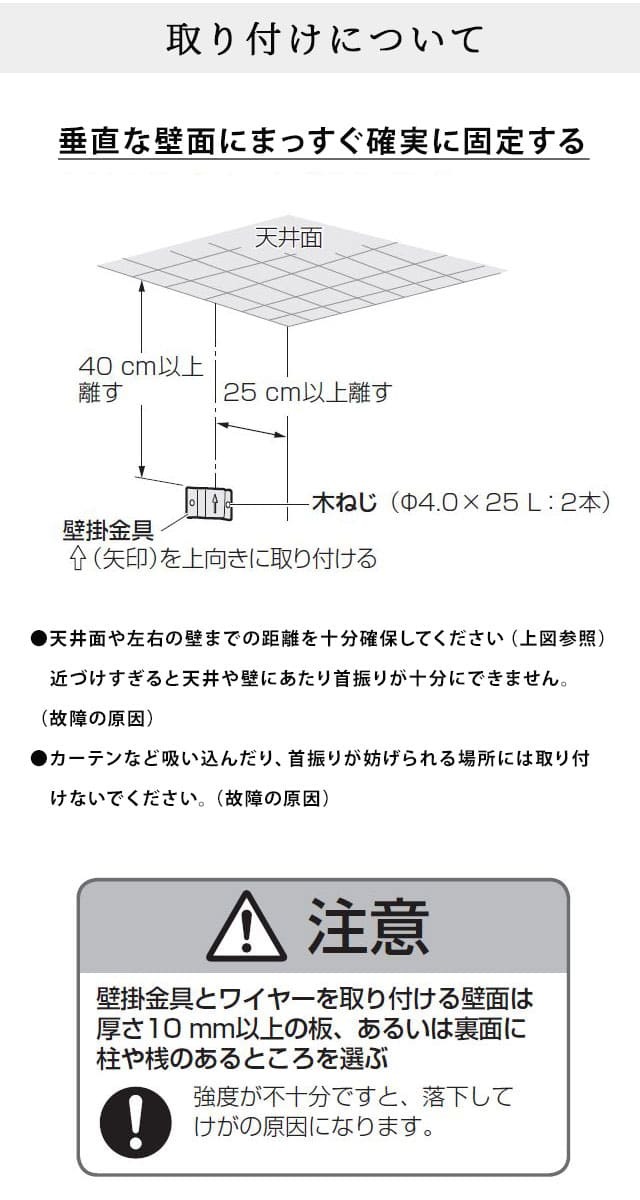 壁掛け扇風機 パナソニック F-GU301-A 壁用 扇風機 7枚羽 せんぷう機 旋風機 :F-GU301-A:Rvoice - 通販 -  Yahoo!ショッピング