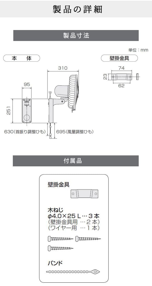 壁掛け扇風機 パナソニック F-GU301-A 壁用 扇風機 7枚羽 せんぷう機 旋風機 :F-GU301-A:Rvoice - 通販 -  Yahoo!ショッピング