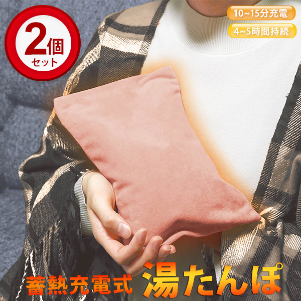 ホットカーペット・マット National DC-2LE1-C ホットカーペット | 家電通販ナカデン 夏季休暇のお知らせ 8月9