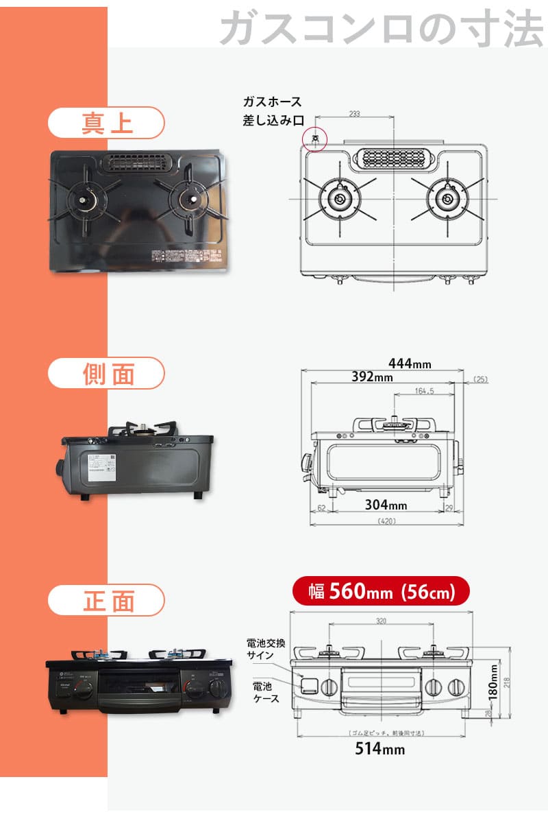 ガスコンロ 都市ガス or プロパン用 ガステーブル コンロ リンナイ 2口