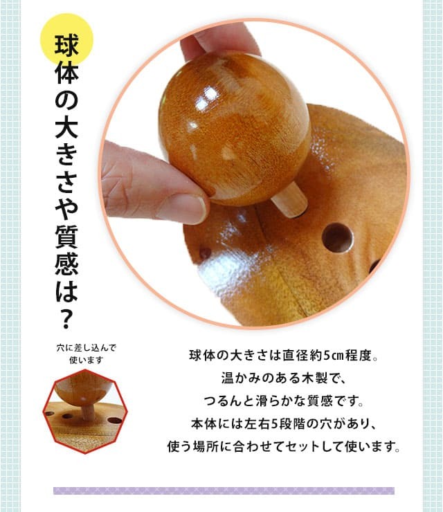 骨盤職人 (在庫有) ぺルビス (こつばんしょくにん) ツボ押し玉の