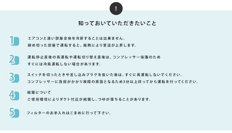 ナカトミ スポットクーラー MAC-10 スポットエアコン 送風 冷風