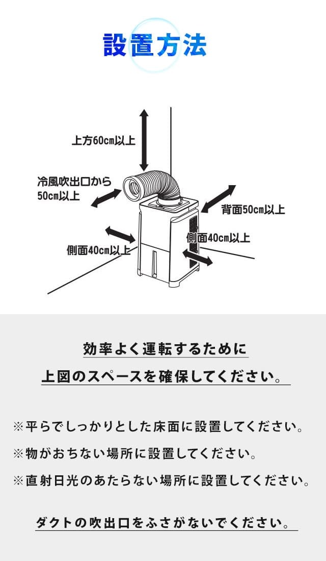 2025年製ナカトミ MAC-10 冷風送風OK 動作品 冷房 スポットクーラー 株式会社ナカトミ ｜ 移動式エアコン