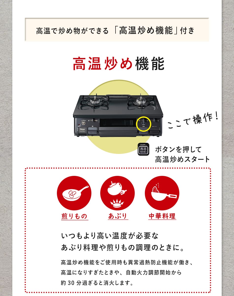 パロマ ガスコンロ PA-S45 ガスホース50cm付き 都市ガス or パロマ ガスコンロ PA-S45 ガスホース50cm付き 都市ガス or