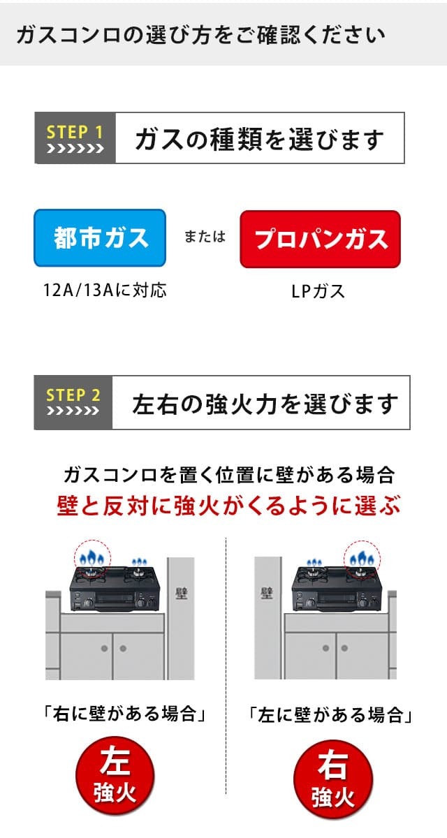 パロマ ガスコンロ ブラック 2口 水無し片面焼きグリル ガステーブル