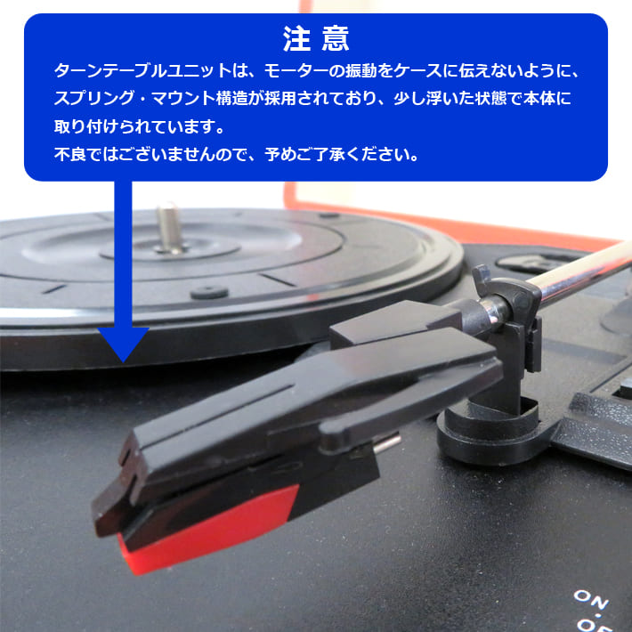 レコードプレーヤー トランクケース型 レコードプレイヤー 