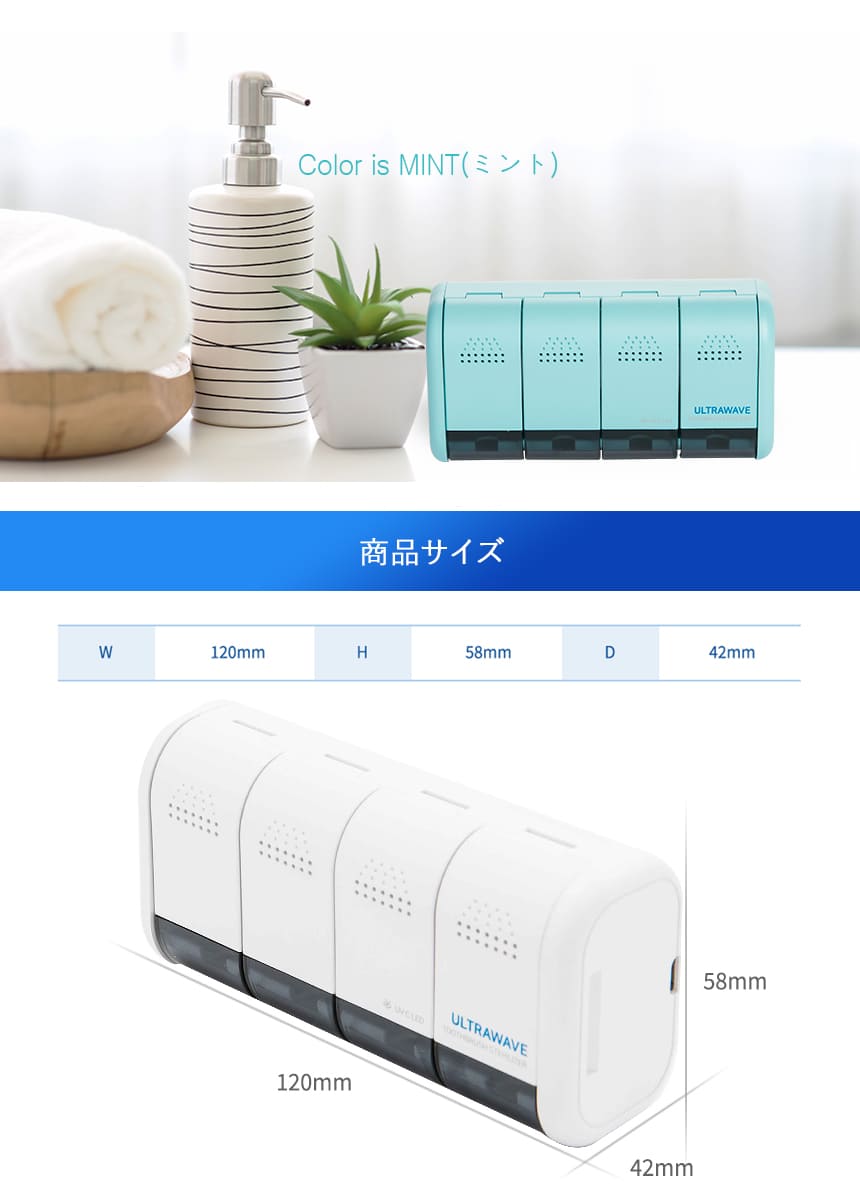 歯ブラシ除菌器 歯ブラシ除菌ホルダー 衛生的 歯ブラシケース