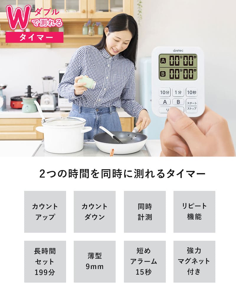 レミントン　掛時計　キッチンタイマー付　REMINGTON 白 レミントン 掛時計 キッチンタイマー付 REMINGTON 白