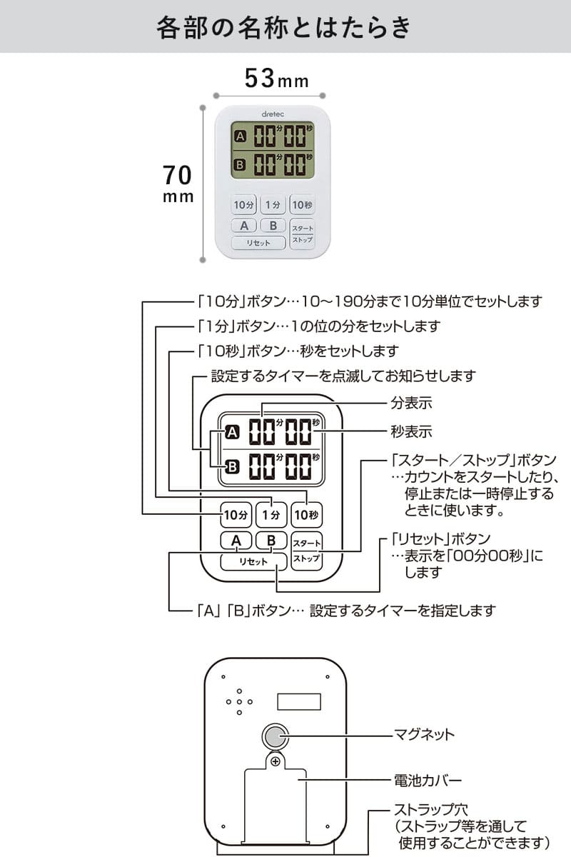 カタログギフトも！ dretec ミニダブルタイマー T-548WT ドリテック