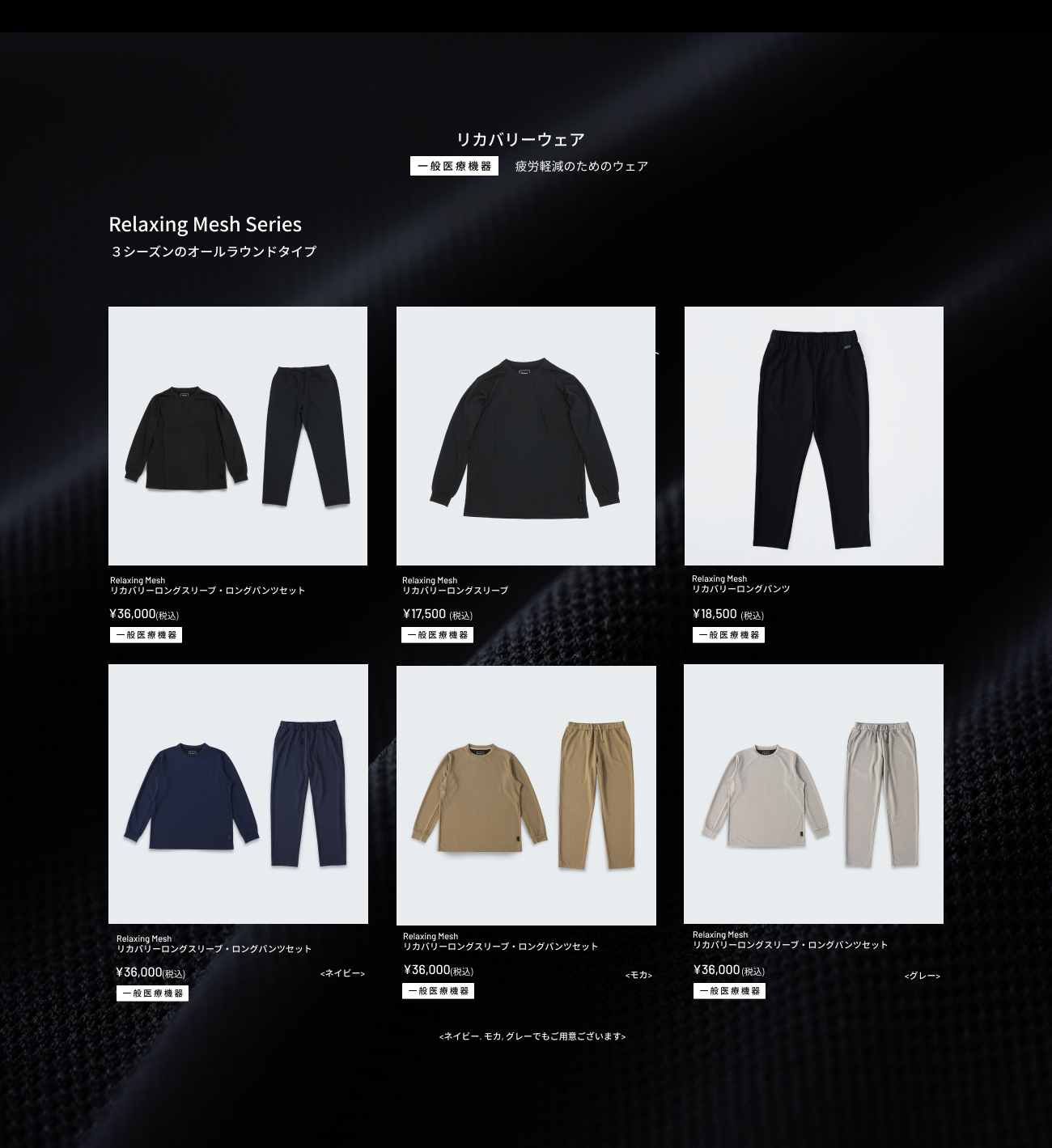 R WEAR - Yahoo!ショッピング