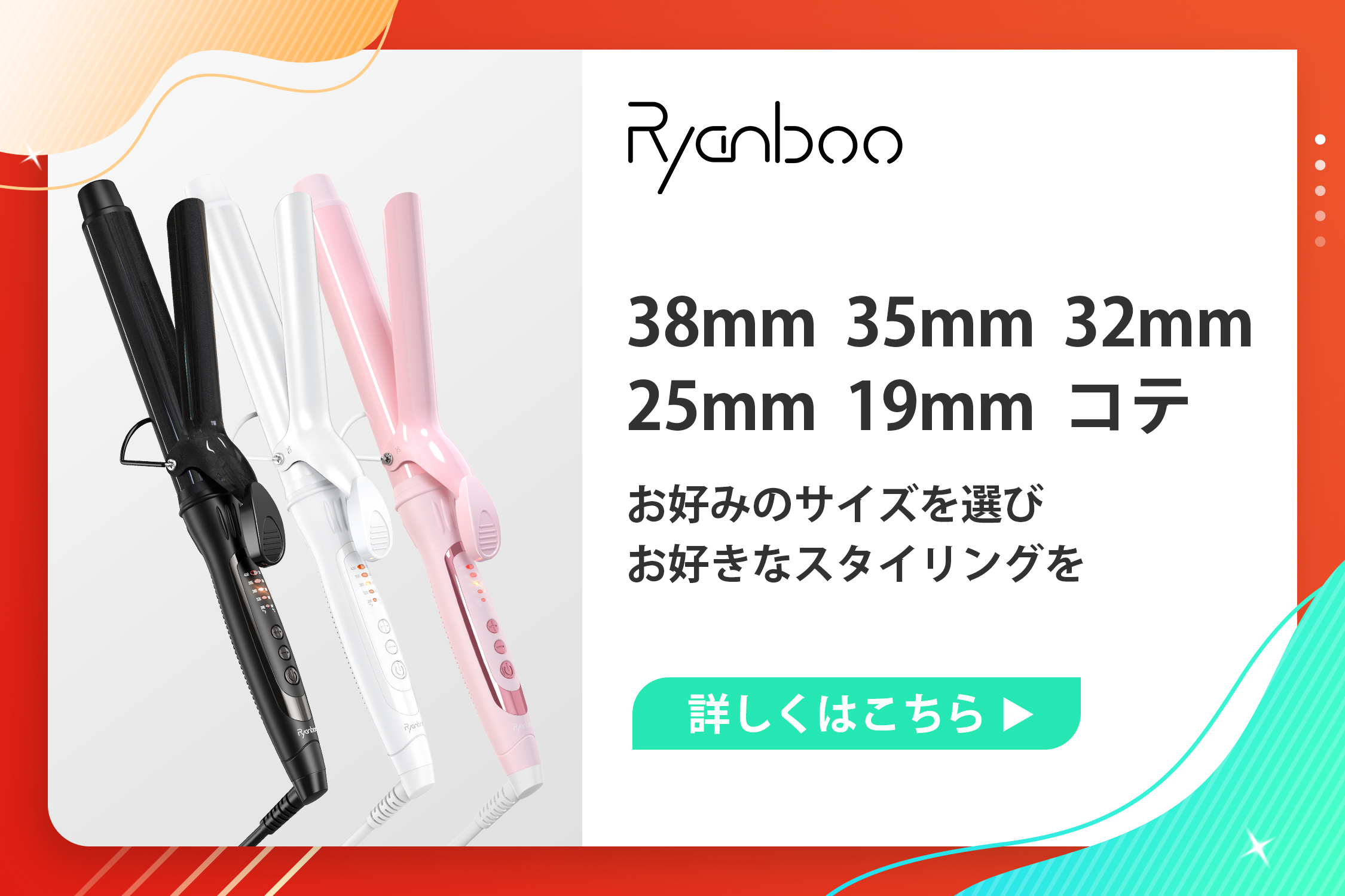 Rアイロン Ryanboo 【限定セール】ヘアアイロン コードレスヘアアイロン USB充電