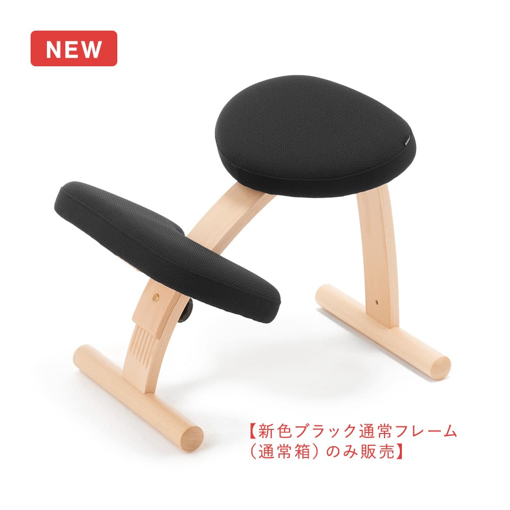 バランスチェア 学習椅子 木製 北欧 姿勢矯正 イス 椅子 姿勢が良く 