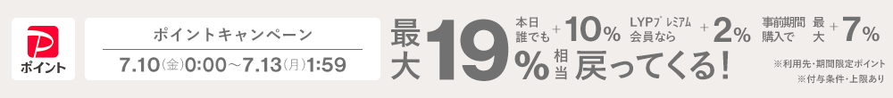 バランスラボ ヘッダー画像