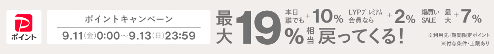バランスラボ ヘッダー画像