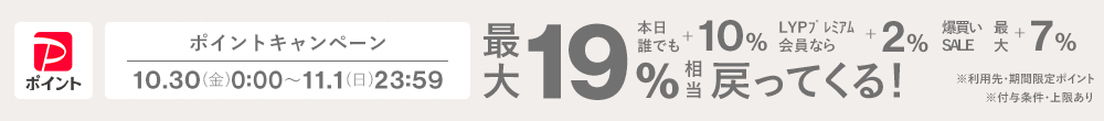 バランスラボ ヘッダー画像
